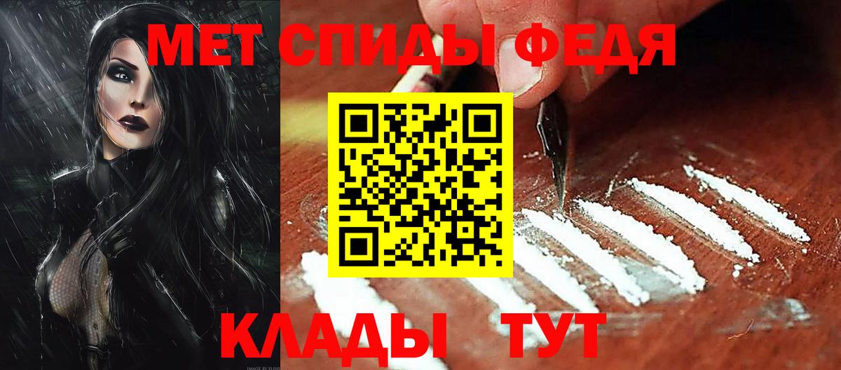 Amphetamine 97% Нефтеюганск
