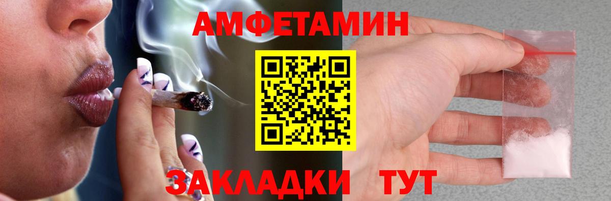 Amphetamine  Вход с VPN  Нефтеюганск  Амфетамин 98% 
