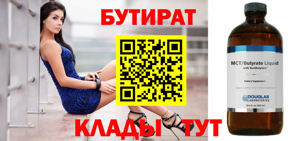 Меф мяу мяу Нефтеюганск