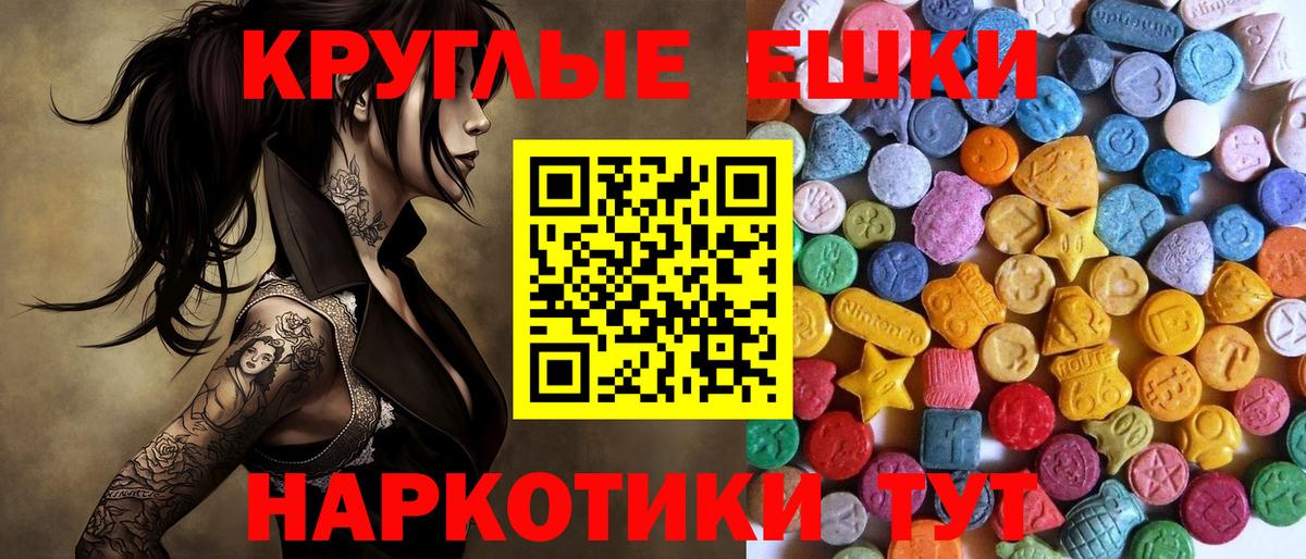 Экстази таблы  Вход с VPN  Нефтеюганск  ЭКСТАЗИ  ЭКСТАЗИ диски 