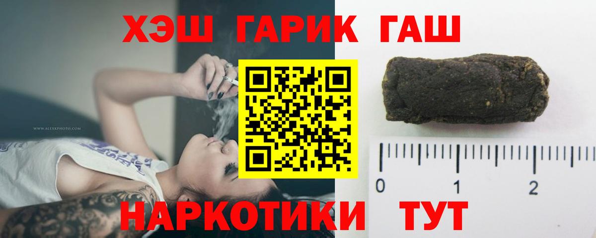 Гашиш AMNESIA HAZE Нефтеюганск