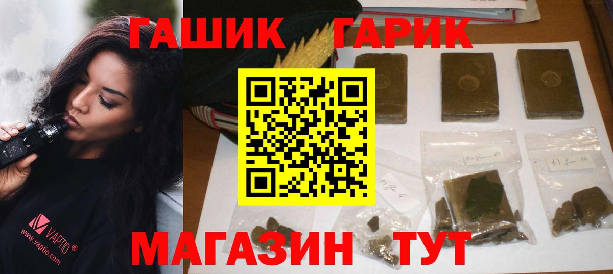 Гашиш убойный  ГАШИШ  ГАШИШ Изолятор  Нефтеюганск  Вход с VPN 