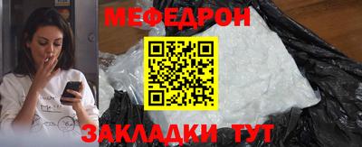 таблы Донской