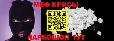 таблы Донской