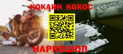 таблы Донской