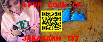 альфа пвп VHQ Дубна