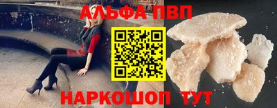 дурь Донецк