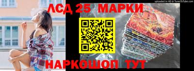 таблы Донской