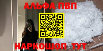 таблы Донской