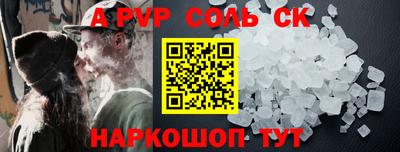 альфа пвп VHQ Дубна