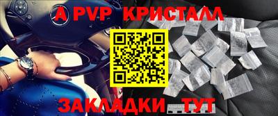 дурь Донецк