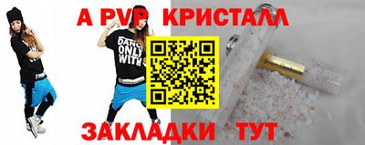 таблы Донской