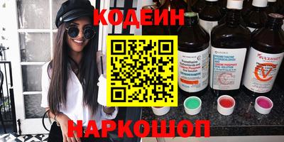 дурь Донецк