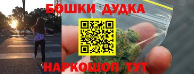 дурь Донецк