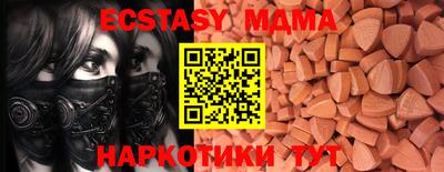 таблы Донской