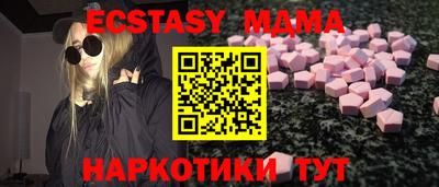 таблы Донской