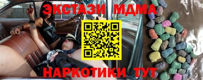 альфа пвп VHQ Дубна