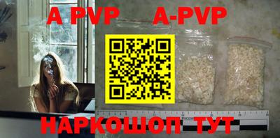 дурь Донецк