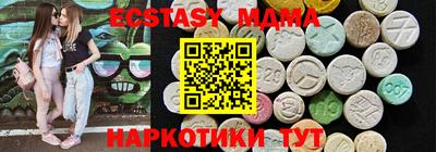 дурь Донецк