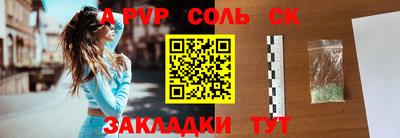 альфа пвп VHQ Дубна