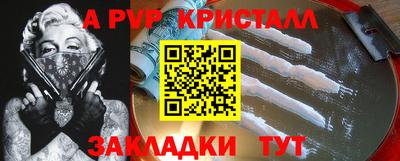 таблы Донской