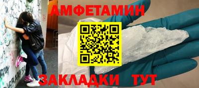 альфа пвп VHQ Дубна