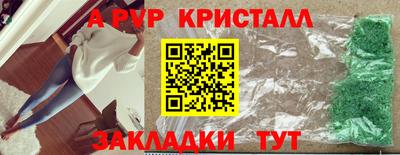 таблы Донской