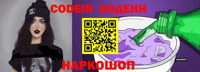 дурь Донецк