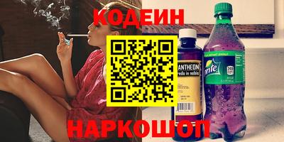 таблы Донской