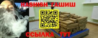 таблы Донской