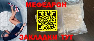 таблы Донской