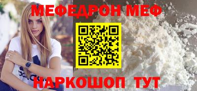 таблы Донской