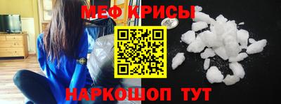 таблы Донской