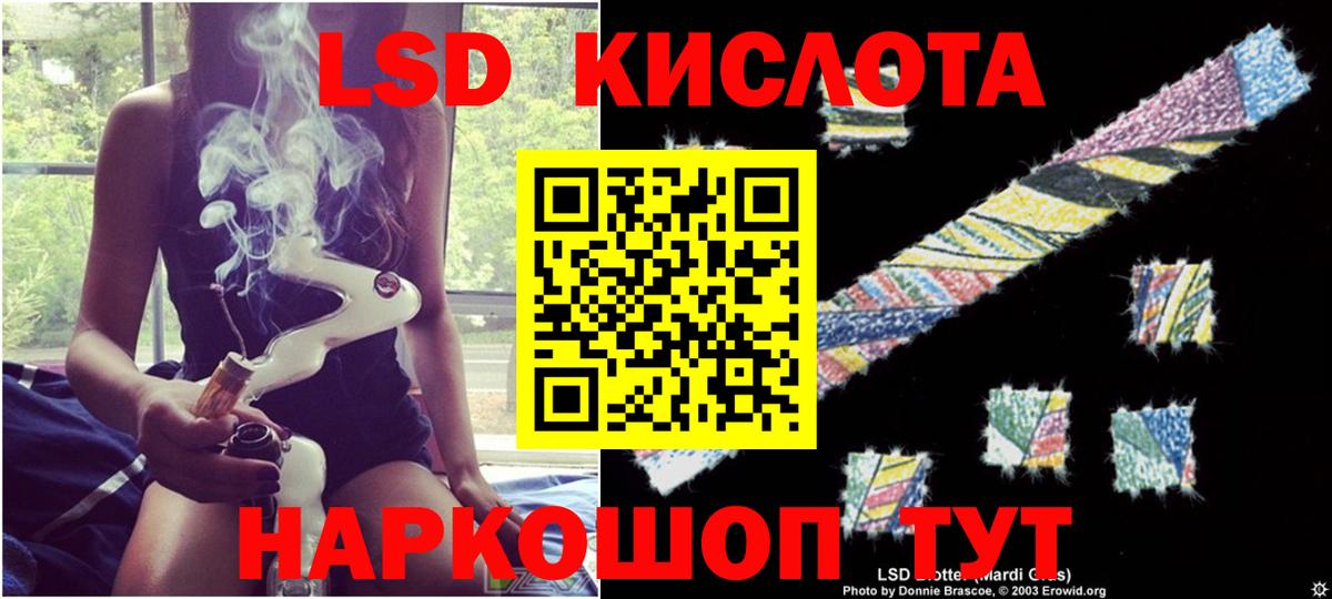 Лсд 25 экстази  Вход с VPN  Нефтеюганск  Лсд 25 экстази ecstasy  ЛСД экстази кислота 