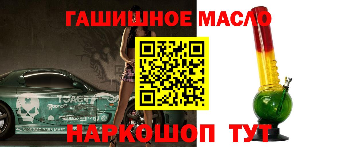 цены наркотик  Дистиллят ТГК жижа  Вход с VPN  Нефтеюганск 