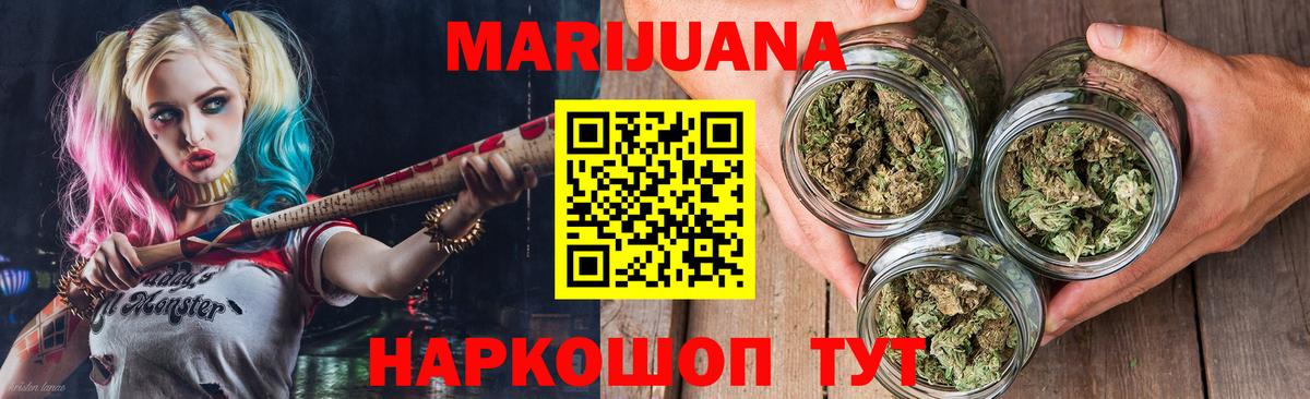 Бошки марихуана тримм  Вход с VPN  Канабис марихуана  Бошки Шишки OG Kush  Нефтеюганск 